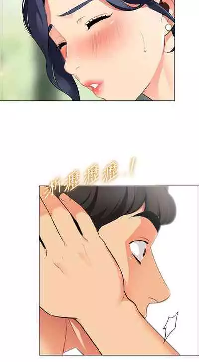 A good day chi 01-15 - manhwaroshi