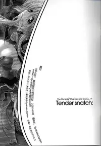 [Synthetic Garden (Various)] Tender Snatch (Phantasy Star Online)