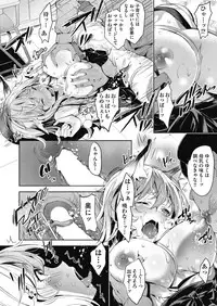 COMIC AUN 2018-07 [Digital]