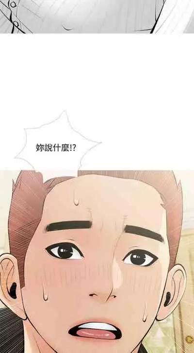 【周二连载】阿姨的家教课（作者：XIX&漢水） 第1~29话