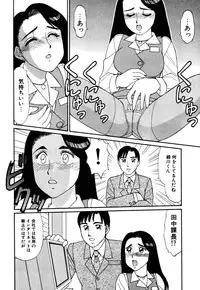 [Kousyoku Heikan(Shinohara Tessyou)] mahorama