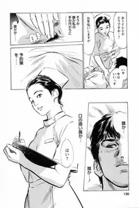 [Tomisawa Chinatsu, Hazuki Kaoru] My Pure Lady Vol.2