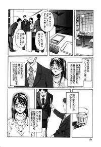 [Nakamura Uzuki] Iseiai Hakusho - Heterosexuality 1