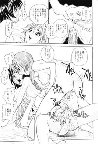 [RaTe] P Souken - P Total Bio-Chemical Laboratory