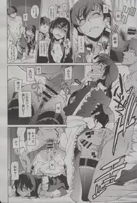 [Takemura Sesshu] Kouenji Fujunjou Shoutengai Ch.01-02 (Complete)