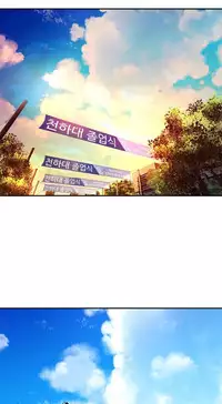 Tissue Thieves Ch.1-22 (English) (Ongoing)