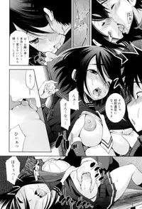 [Maihara Matsuge] Seifuku Shojo Collection