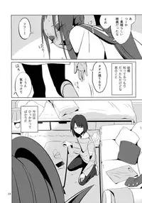 (HaruCC23) [Pipiya (Noah)] L'heure bleue (Undertale)