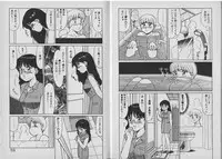 [Shinohara Tesshou] Onegai Oneesama!