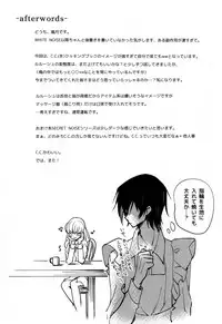 (C95) [CREAYUS (Rangetsu)] BISQUE NOISE (CODE GEASS: Lelouch of the Rebellion)