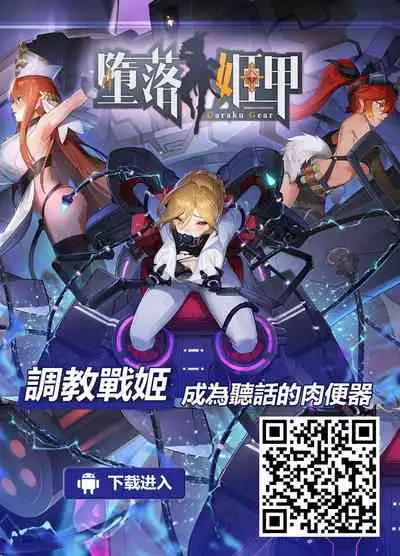 Niizuma Joushi wa Buka no Chinpo de Do-M Ochi