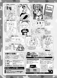 Dengeki Moeoh 2017-12 [Digital]