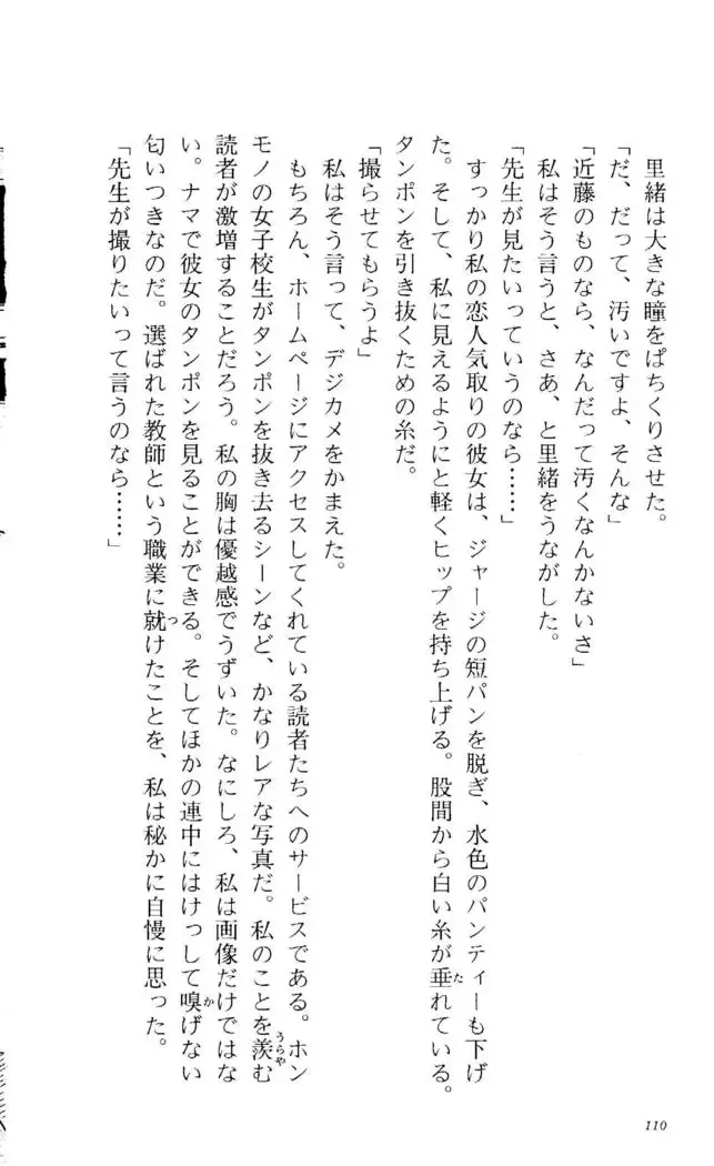 Fifteen-フィフティーン-　3rd class