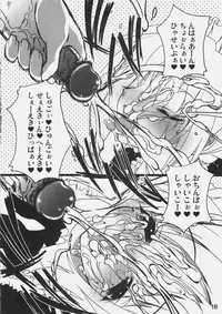 (C69) [RIKI (RIKI)] Sha Saber!! (Fate/stay night)