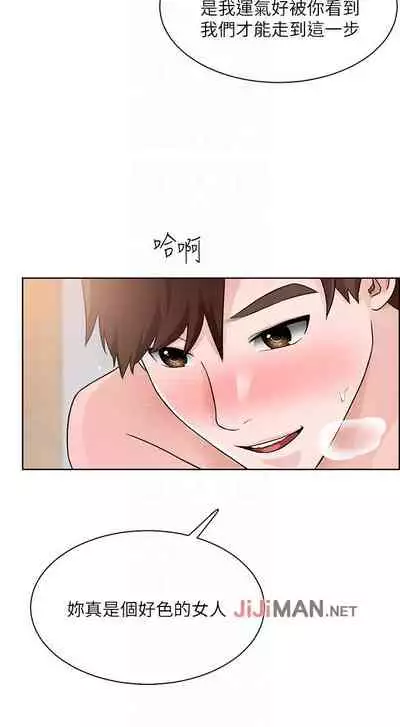 【周三连载】诚徵粗工（作者：豆沙&雲河尹） 第1~11话