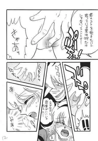 Jet Kiryu no Komoriuta