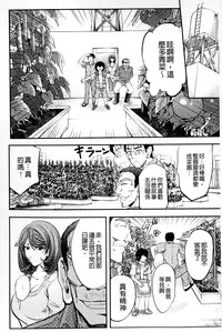 [Kikuichi Monji] Kono Kusottare no Mesubuta-domo yo [Chinese]