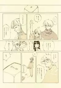 [INKPOT (Oyari Ashito)] D+COLLECTION