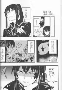 [Lin (Yǔ yóu)] Allen Lotus Total Anthology 【CLOWN PRINCESS】(D.Gray-man)