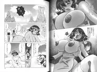[Kawamoto Hiroshi] Chichi Areba Shiri Ari!