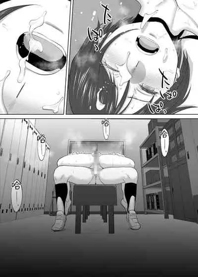 [Katsura Airi] Karami Zakari Bangaihen ~Takeuchi Senpai to Bushitsu~ | 醒時同交歡番外篇2～竹內學姊與社辦～ [Chinese] [禁漫漢化組]