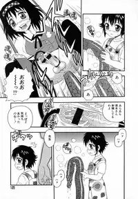 [Shinozaki Rei] Camp Heaven