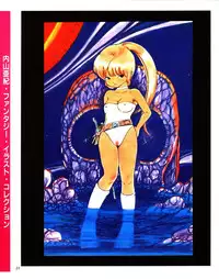 [Uchiyama Aki] Aki Fantasy (Tsukasa Mook),1985