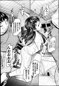 [Naburu] Yokubou no Shuuraku