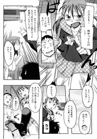 [Sameda Koban] Pink Cherry Pie