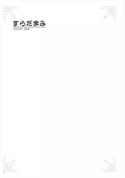 Uribou Zakka Ten Pants Tokkagata Gashuu Under wears 3 PINK LABEL