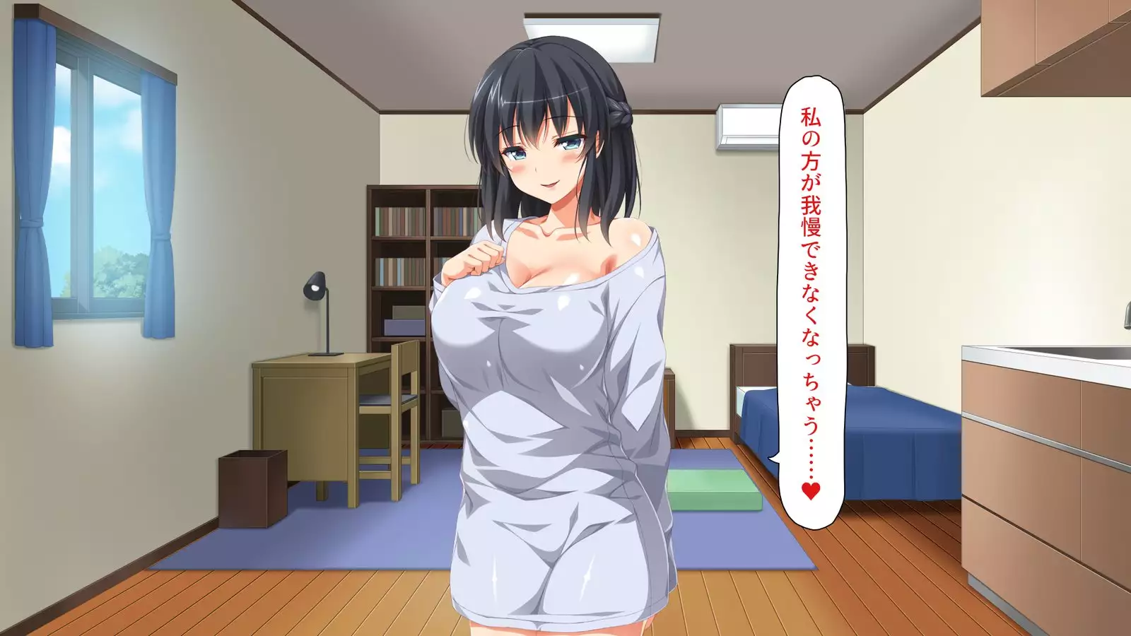 家出ビッチを拾ったら