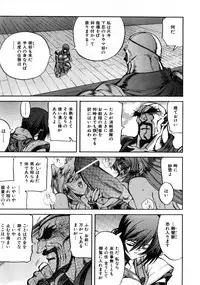 COMIC AUN 2007-10 Vol. 137