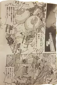 [Special Action Force (Hasebe Mitsuhiro)] EVIL SPERM (SoulCalibur)