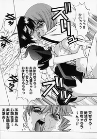 [Shindou Naoto] Tougen Komachi