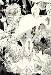 (Medama Iseibutsu Shinkaron) [Mousou Aria (Rurimaru)] Sensei no Shokushu to (Ansatsu Kyoushitsu)