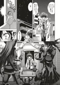 [Rakko] Kanojo wa Manatsu no Santa Claus Ch. 5-9