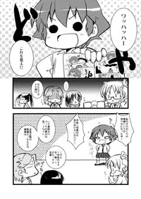 [Fukuya (Tama II)] Kanbara Satomi no Ecchi na Hon (Saki)