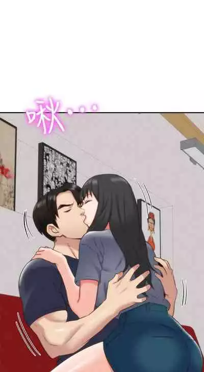 朋友的姐姐 1-42