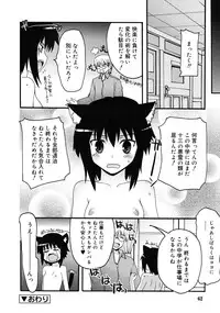 COMIC RiN 2009-08