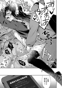 COMIC LO 2019-03 [Digital]