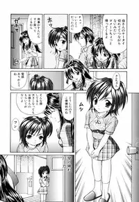 [Tukimi Daifuku] Ore no Imouto