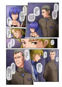 [Toyatei (Toyama Teiji)] LOVE DOLLS (Neon Genesis Evangelion) [Digital]