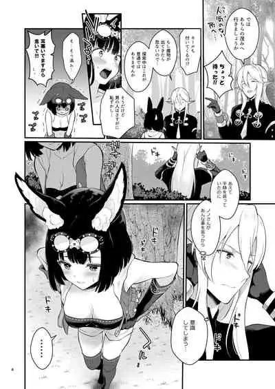 [Calm White (Mashiro Shirako)] Outdoor Playing! (Sekaiju no Meikyuu V) [Digital]