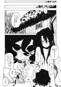 COMIC RiN 2009-08