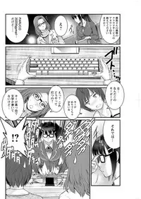 [Saigado] Toshimaku Sodachi no Toshima-san Ch. 1-12