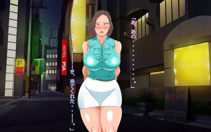 Gonedoku? Monsutākurēmā yosōtte on'na shachō oto shitatta