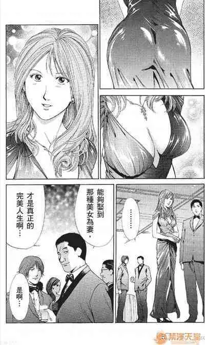 セレブ那由 AVない若奧さま