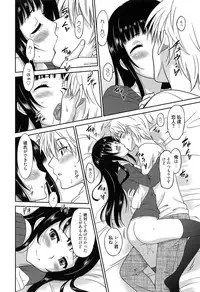 [Otono Natsu] Wonderful Days ~17-Nin no Shojo to Inu~