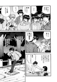 [Hirose Miho] Kimi to Mahiru no Toshokan De