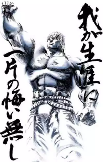 [Ryoh-zoh] Itaiamai | 痛苦的甜蜜 Ch. 1-3 [Chinese] [禁漫漢化組]